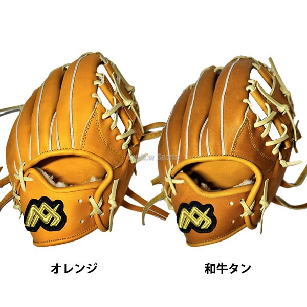 野球 MAXGLOVE 早川グローブ 硬式グローブ グラブ 内野 内野手用 高校野球対応 HGIKTO2 スワロー限定価格 野球用品 スワロースポーツ