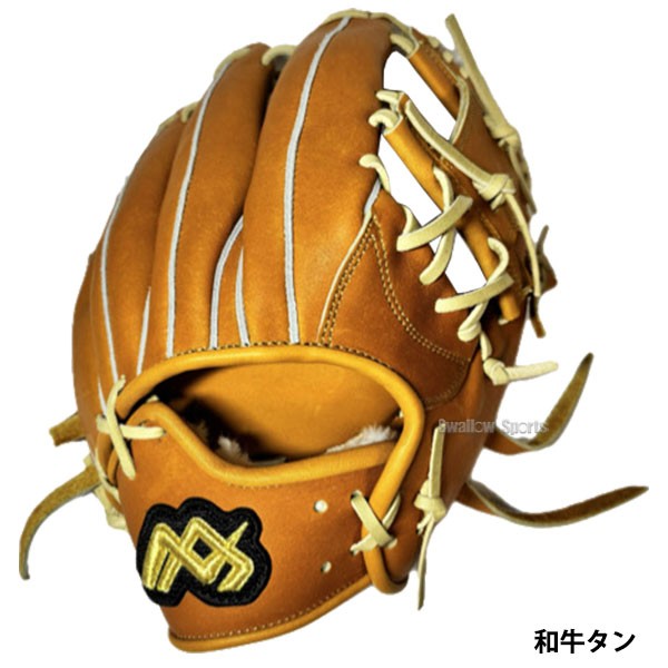 野球 MAXGLOVE 早川グローブ 硬式グローブ グラブ 内野 内野手用 高校野球対応 HGIKTO2 スワロー限定価格 野球用品 スワロースポーツ