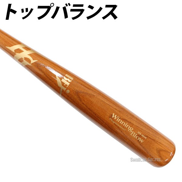 新作商品 ハイゴールド 木製バット BFJ 新品 sushitai.com.mx