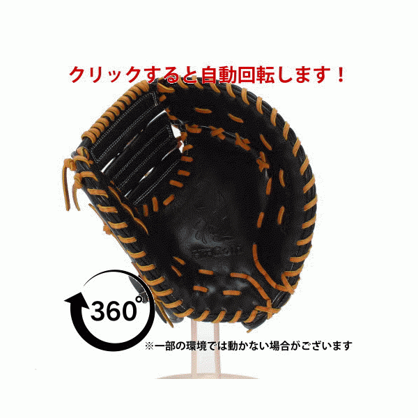 【9/27 ポイント7倍】 野球 ハイゴールド ソフトボール キャッチャーミット ベーシックシリーズ キャッチャー 捕手用 BSG165M HI-GOLD 右投用