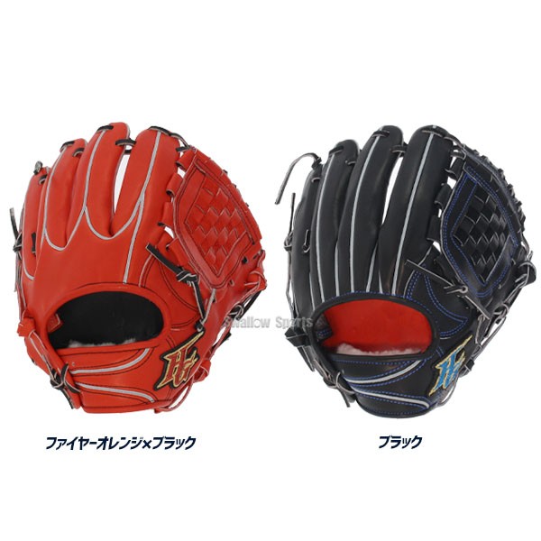 44%OFF ハイゴールド 硬式グローブ グラブ 心極 プロシリーズ 内野手用