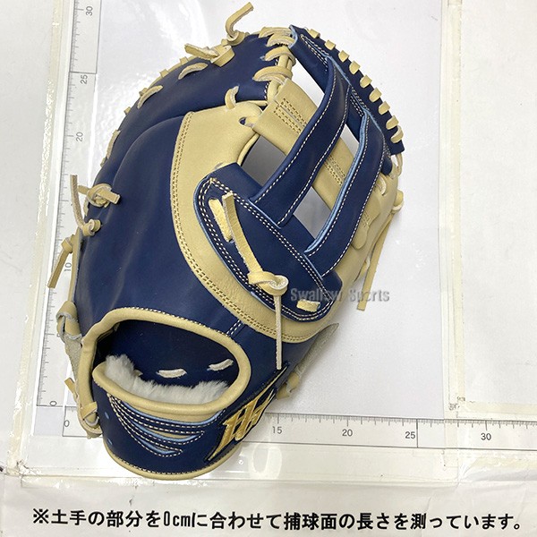 20％OFF 野球 ハイゴールド 軟式 軟式ミット グラブ ファースト 一塁手