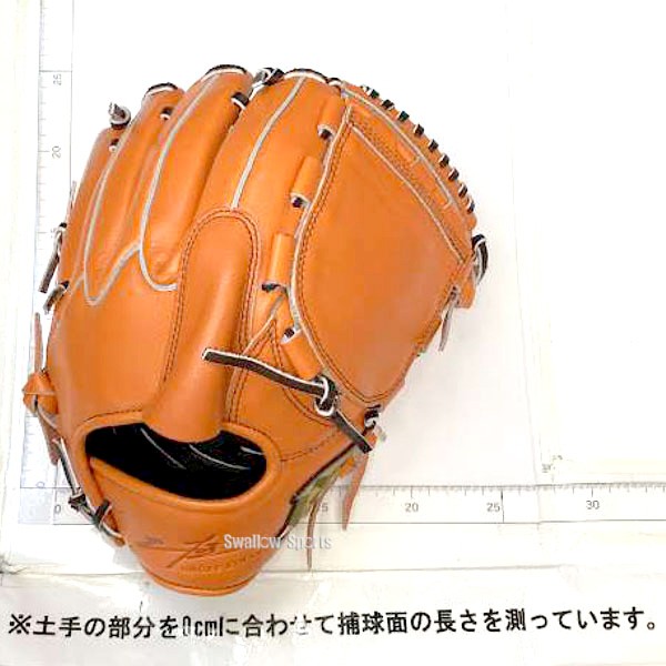 野球 ハイゴールド 軟式グローブ 湯もみ型付け済 大人 Hi-Gold グラブ ピッチャー 投手用 己極 OKG-3101KZ 野球用品 スワロースポーツ