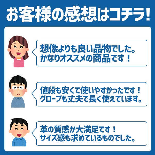 【R】野球 グローブ 軟式 大人 ハイゴールド 軟式グローブ グラブ 己極 初心者 オールラウンド用 三塁手・オールポジション用 一般用 右投用 OKG-3105 野球用品 スワロースポーツ