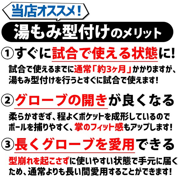 【R】野球 グローブ 軟式 大人 ハイゴールド 軟式グローブ グラブ 己極 初心者 オールラウンド用 三塁手・オールポジション用 一般用 右投用 OKG-3105 野球用品 スワロースポーツ