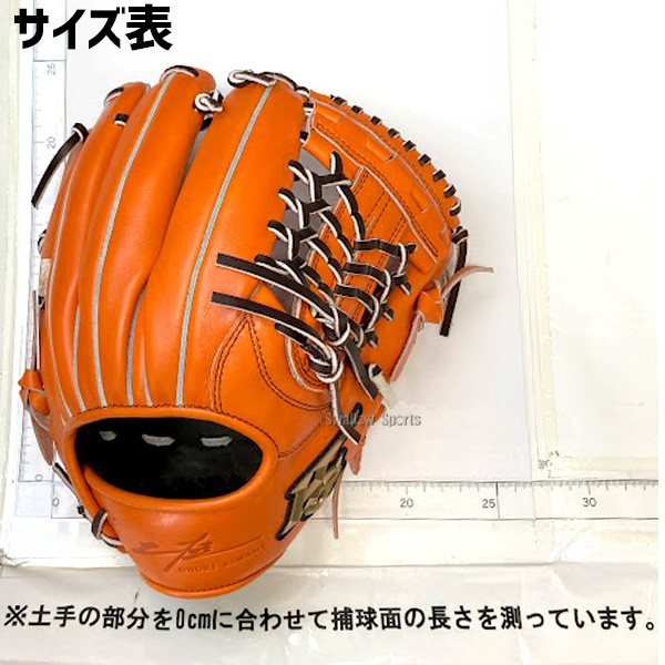 【R】野球 グローブ 軟式 大人 ハイゴールド 軟式グローブ グラブ 己極 初心者 オールラウンド用 三塁手・オールポジション用 一般用 右投用 OKG-3105 野球用品 スワロースポーツ