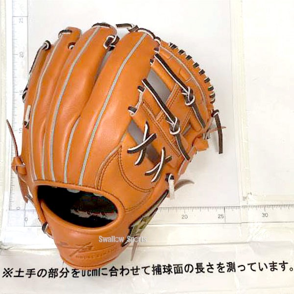 野球 ハイゴールド 軟式グローブ 湯もみ型付け済 大人 Hi-Gold グラブ 遊撃手・二塁手用 己極 OKG-3106KZ 右投げ用 野球用品 スワロースポーツ