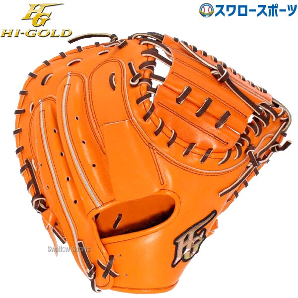 【9/7 ポイント7倍】 野球 ハイゴールド Hi-Gold 軟式キャッチャーミット 捕手用 己極 OKG-310M 右投げ用