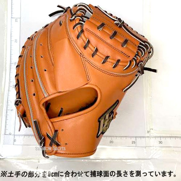 【9/7 ポイント7倍】 野球 ハイゴールド Hi-Gold 軟式キャッチャーミット 捕手用 己極 OKG-310M 右投げ用