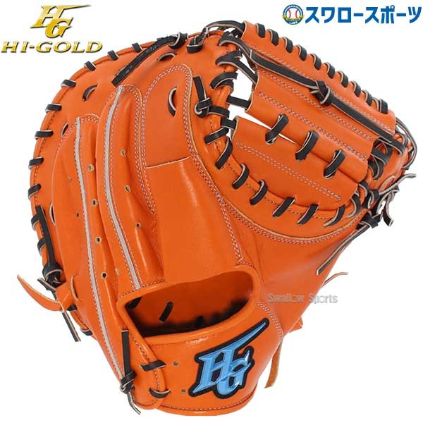 【9/7 ポイント7倍】 野球 ハイゴールド 湯もみ型付け済 軟式グローブ グラブ ミット キャッチャーミット 捕手用 己極 OKG110MKZ HI-GOLD 野球用品 スワロースポーツ