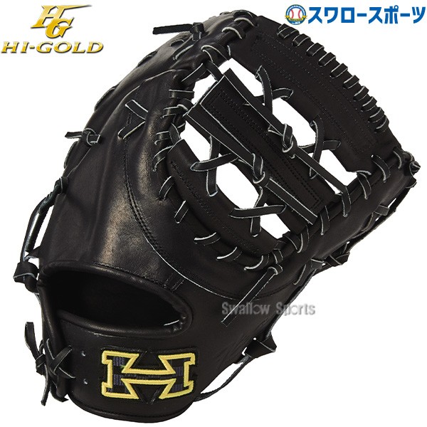 野球 ハイゴールド 硬式 ミット 日本製 PAG DELUXE ファースト 一塁手用 中型 右投げ用 左投げ用 硬式 ミット用 PAG-F301 HI-GOLD