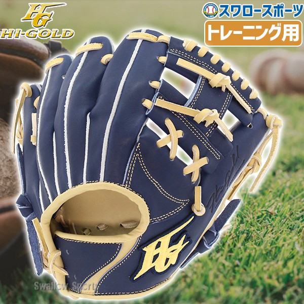 Hi-Gold PFT TRAINING トレーニング グローブ 野球 練習-