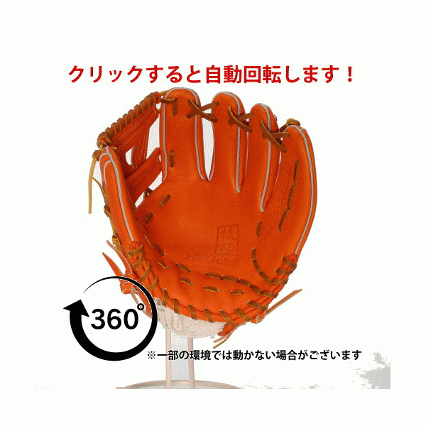 タグ付き未使用品ですハイゴールド 技極 硬式 グローブ 遊撃手・二塁手用 右投 WKG-2096