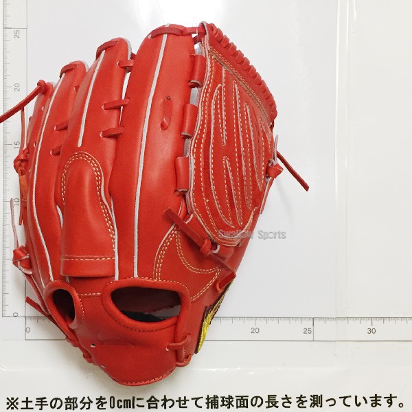 野球 アイピーセレクト 硬式グローブ 投手 アクアフィット加工済 高校野球対応 グラブ アルモニーア ピッチャー 投手用 日本製 Ip01AR-EcAFZ IP Select 野球用品 スワロースポーツ