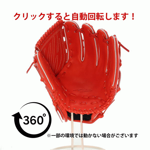 野球 アイピーセレクト 硬式グローブ 投手 アクアフィット加工済 高校野球対応 グラブ アルモニーア ピッチャー 投手用 日本製 Ip01AR-EcAFZ IP Select 野球用品 スワロースポーツ