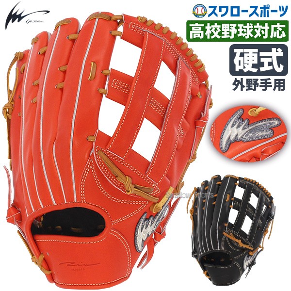 野球 アイピーセレクト 硬式グローブ グラブ レギュラーモデル 小型 外野 外野手用 高校野球対応 約31.5cm Ip025-Ec