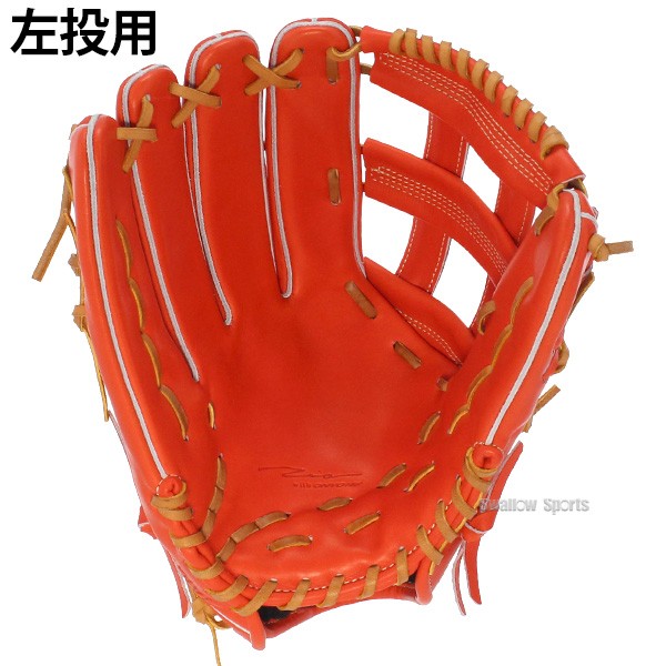 野球 アイピーセレクト 硬式グローブ グラブ レギュラーモデル 小型 外野 外野手用 高校野球対応 約31.5cm Ip025-Ec