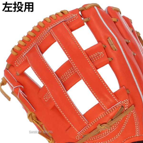 野球 アイピーセレクト 硬式グローブ グラブ レギュラーモデル 小型 外野 外野手用 高校野球対応 約31.5cm Ip025-Ec