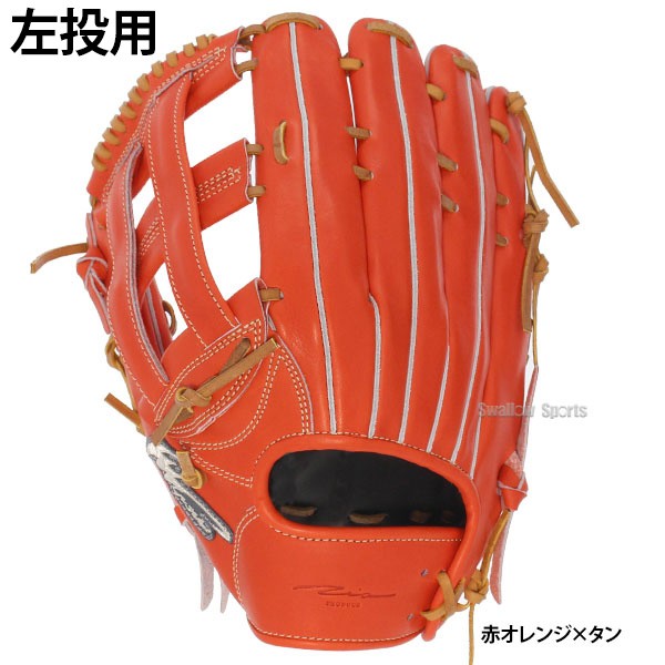 野球 アイピーセレクト 硬式グローブ グラブ レギュラーモデル 小型 外野 外野手用 高校野球対応 約31.5cm Ip025-Ec