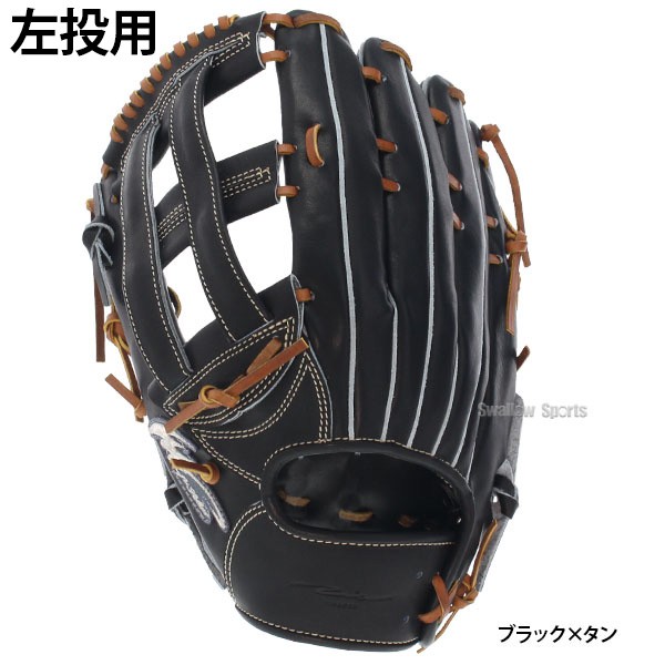 野球 アイピーセレクト 硬式グローブ グラブ レギュラーモデル 小型 外野 外野手用 高校野球対応 約31.5cm Ip025-Ec