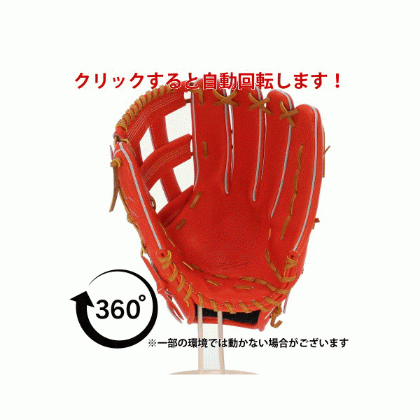 野球 アイピーセレクト 硬式グローブ グラブ レギュラーモデル 小型 外野 外野手用 高校野球対応 約31.5cm Ip025-Ec