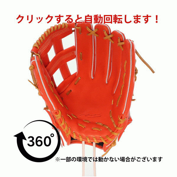 新製品 1354799-Ip select/野球 ラグジュアリーコレクション 内野手用