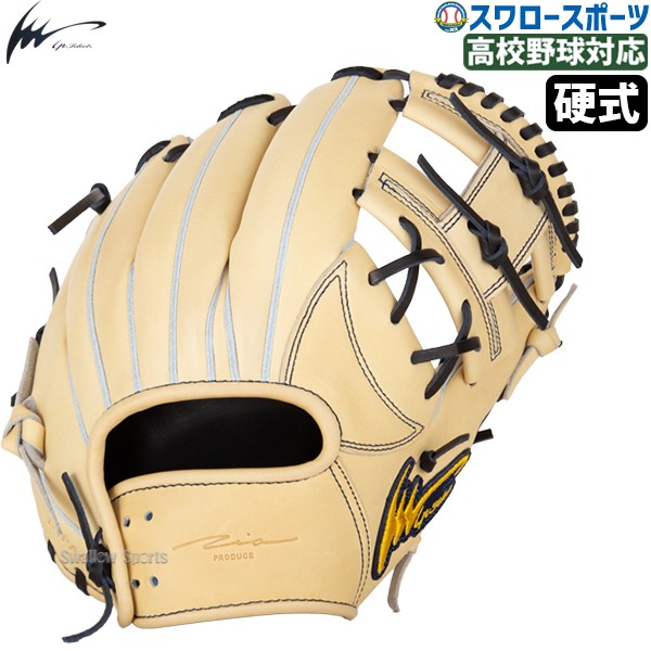 【予約商品】2月中旬以降発送予定 野球 アイピーセレクト 限定 硬式 グローブ グラブ 内野手用 右投用 PROGRESS LIMITED EDITION 高校野球対応  Ip041-Pc25G IpSelect 野球用品 スワロースポーツ