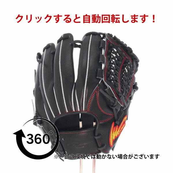 ipセレクト 硬式グロ—ブ 和牛革 グラブ 投手・内野手用 高校野球対応