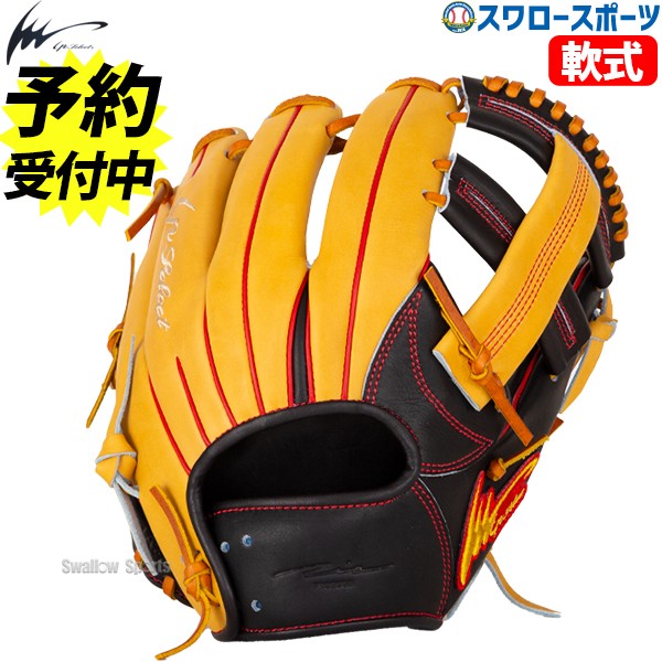 【予約商品】2月中旬以降発送予定 野球 アイピーセレクト 限定 軟式 グローブ グラブ 内野手用 右投用 PROGRESS RB LIMITED EDITION 内野手 内野 軟式用 軟式野球 Ip051-Pr25G1 IpSelect 野球用品 スワロースポーツ