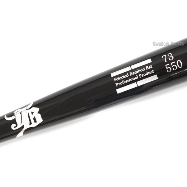 野球 和牛JB トレーニング 竹バット 73cm 550g平均 リアルグリップ ブラック BPBW73 野球用品 スワロースポーツ