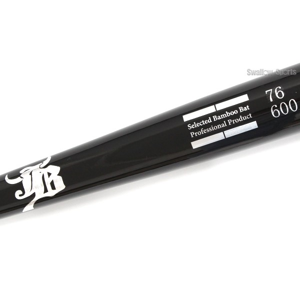 野球 和牛JB トレーニング 竹バット 76cm 600g平均 リアルグリップ ブラック BPBW76 野球用品 スワロースポーツ