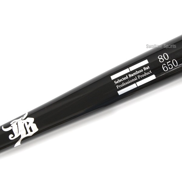 野球 和牛JB トレーニング 竹バット 80cm 650g平均 700g平均 リアルグリップ ブラック BPBW80 野球用品 スワロースポーツ