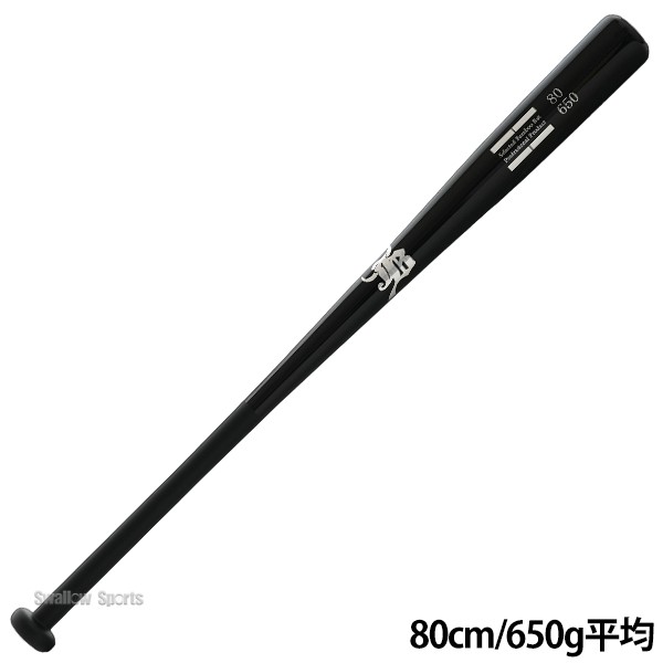 野球 和牛JB トレーニング 竹バット 80cm 650g平均 700g平均 リアルグリップ ブラック BPBW80 野球用品 スワロースポーツ