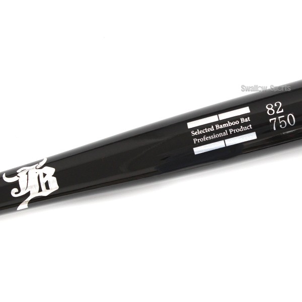 野球 和牛JB トレーニング 竹バット 82cm 750g平均 リアルグリップ ブラック BPBW82 野球用品 スワロースポーツ