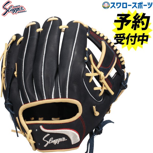 【予約商品】3月以降発送予定 野球 久保田スラッガー 限定 硬式グローブ グラブ SR1 内野 内野手用 EX24-GS2 右投用 野球用品 スワロースポーツ