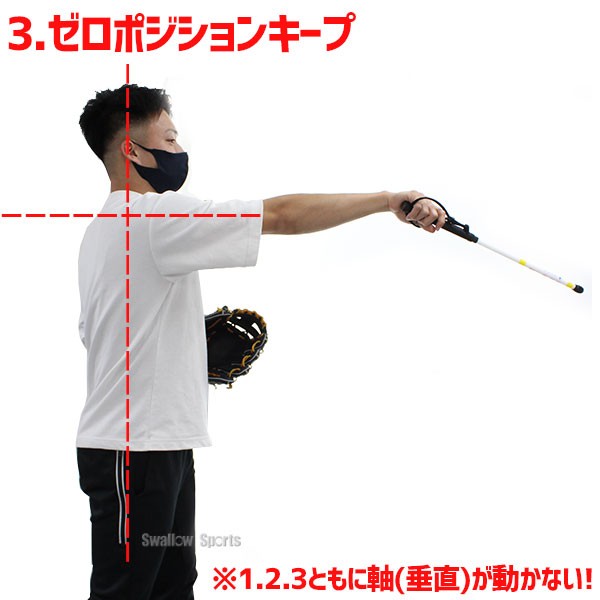 【11/9～11 P11倍】 野球 久保田スラッガー トレーニング なげる～ん なげるーん IB-170-1 小学生中学年～大人向け kubota 野球用品 スワロースポーツ