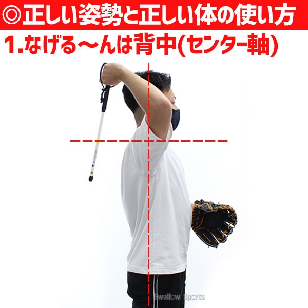 野球 久保田スラッガー トレーニング なげる～ん なげるーん S・M各1本 2本セット IB-170-2 小学生中学年～大人向け