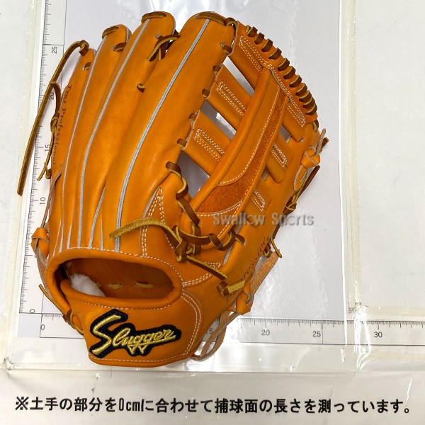 野球 久保田スラッガー 硬式グローブ グラブ 硬式 一般 外野 外野手用 KSG-SPL