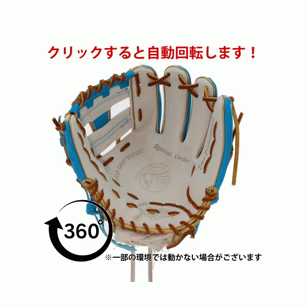 【9/27 ポイント7倍】 野球 久保田スラッガー 軟式 内野用 内野手用 軟式グローブ グローブ KSN-AR4-WLBKZ 右投 軟式野球 湯もみ型付け済み スワロー限定