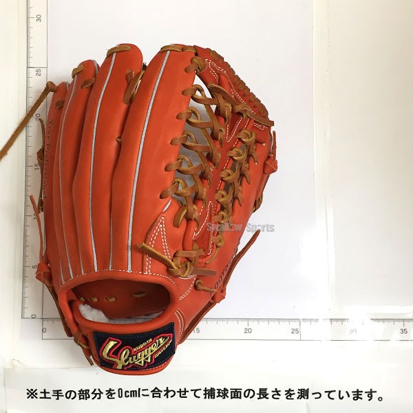 久保田スラッガー グラブ 軟式グローブ 軟式 グローブ 外野 外野手用