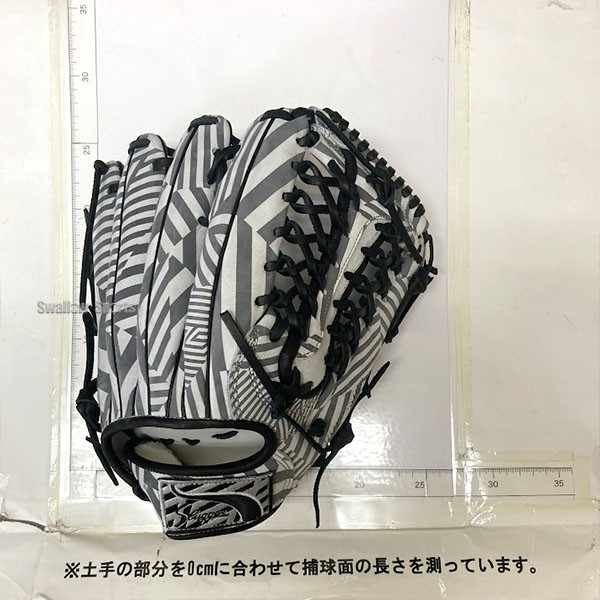 【超限定】久保田スラッガー軟式グローブ外野手用　オールスター　SPC型