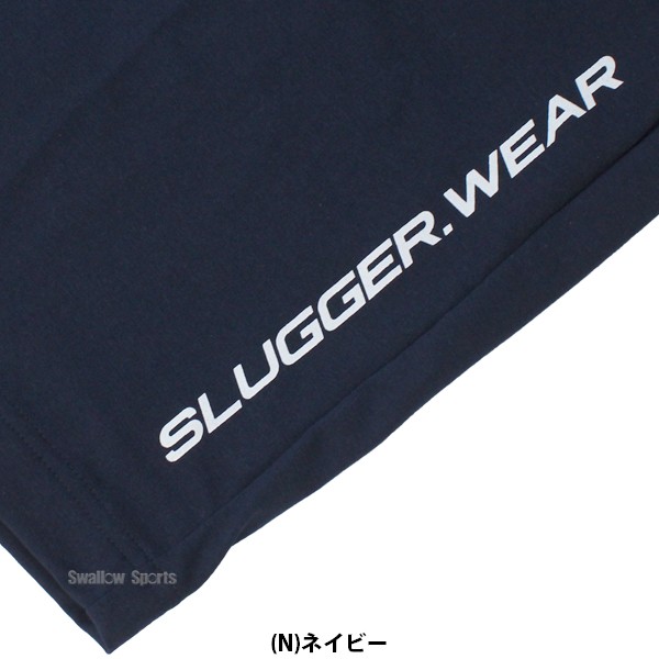 野球 久保田スラッガー ウエア 大人 一般 トレーニング ウェア ハーフパンツ OZ-H09 野球用品 スワロースポーツ