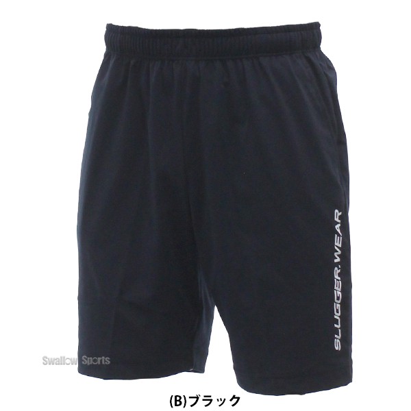 野球 久保田スラッガー ウエア 大人 一般 トレーニング ウェア ハーフパンツ OZ-H09 野球用品 スワロースポーツ