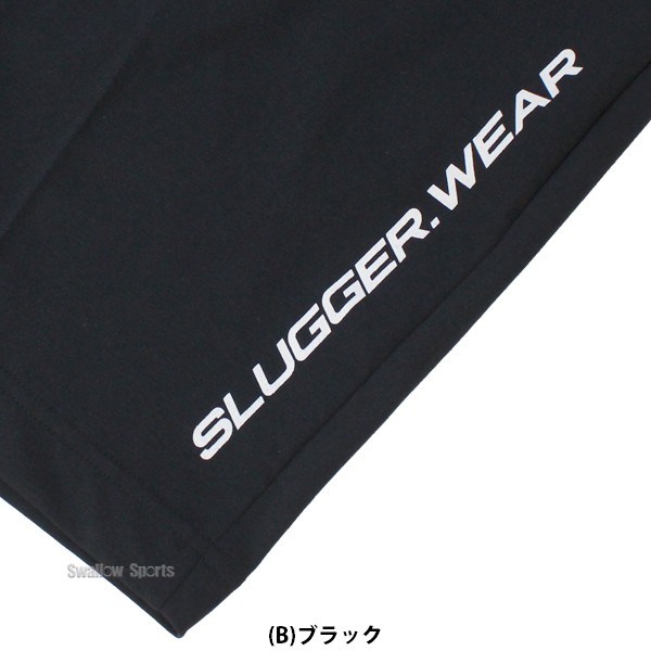 野球 久保田スラッガー ウエア 大人 一般 トレーニング ウェア ハーフパンツ OZ-H09 野球用品 スワロースポーツ