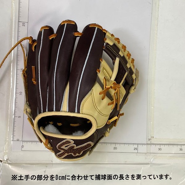 野球 久保田スラッガー 限定 グローブ 軟式グローブ グラブ 湯もみ型付け済 内野 内野手用 右投げ用 R5-AR4KZ KUBOTA-SLUGGER SLUGGER