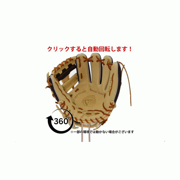 野球 久保田スラッガー 限定 グローブ 軟式グローブ グラブ 湯もみ型付け済 内野 内野手用 右投げ用 R5-AR4KZ KUBOTA-SLUGGER SLUGGER