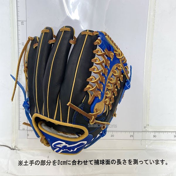 野球 久保田スラッガー 限定 軟式グローブ グラブ 内野 内野手用 プロ