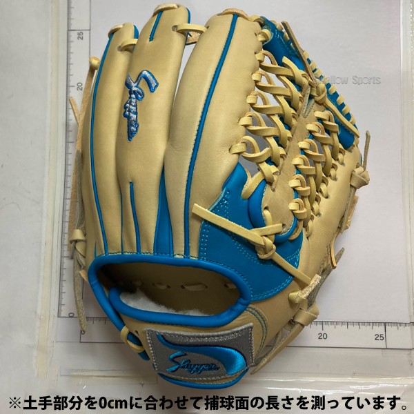 野球 久保田スラッガー 限定 湯もみ型付け済 軟式グローブ グラブ 京田選手 D1型 内野手用 右投用 内野手 内野 軟式用 軟式野球 SP24-DB98KZ 野球用品 スワロースポーツ