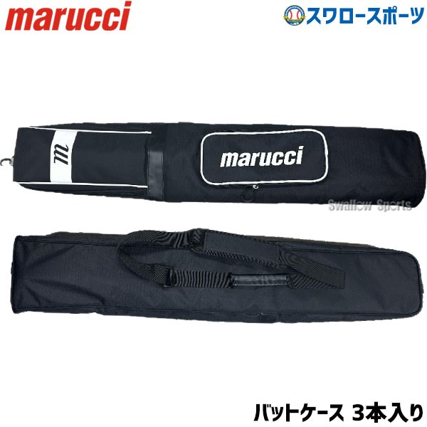 8/7～9 ポイント超大還元】 野球 マルーチ バット バットケース 3本入り TRIPLE BAT QUIVER MBJ3QVR marucci  野球用品 スワロースポーツ 野球用品専門店 スワロースポーツ 激安特価品 品揃え豊富!