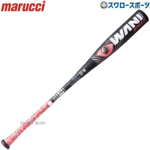 【専用バットケース付き】野球 マルーチ 軟式 複合 バット 一般 赤ワニ ワニクラッシャースピード WANI CRUSHER SPEED MJJSBBWS ミドルバランス